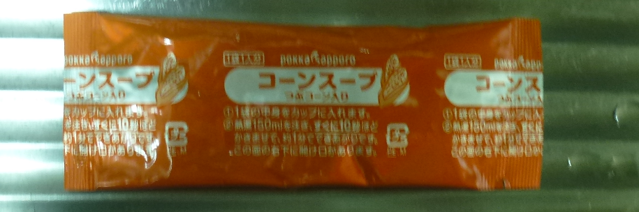 f:id:opop7976:20190513181718p:plain