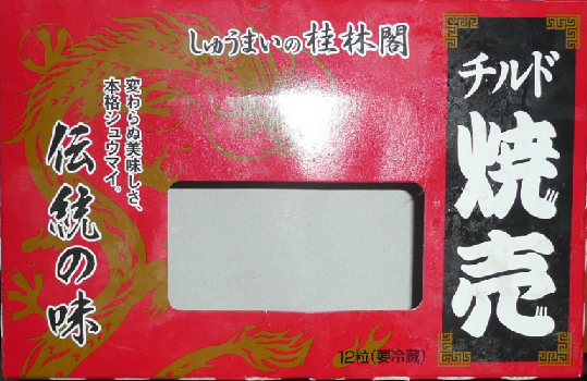 f:id:opop7976:20190623211630p:plain