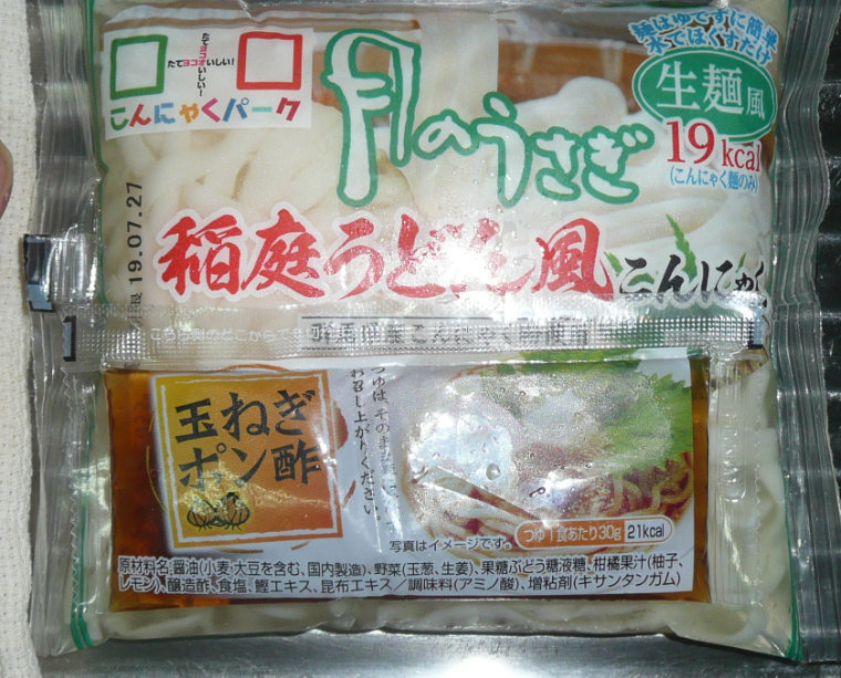 f:id:opop7976:20190627171612p:plain