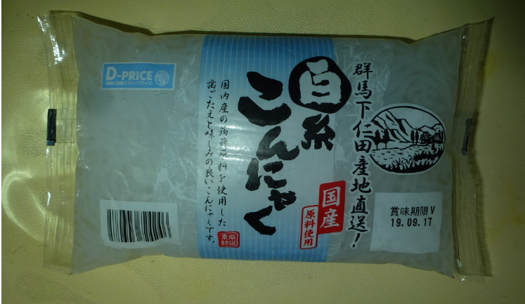 f:id:opop7976:20190719180051p:plain f:id:opop7976:20190719180051p:plain