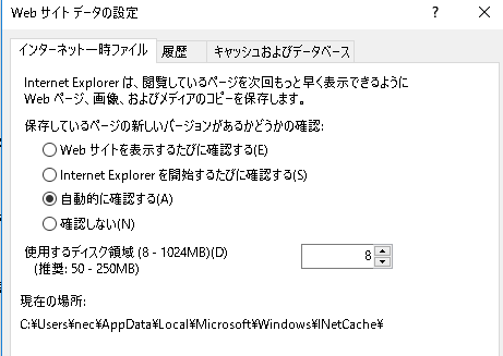 f:id:opop7976:20190825192909p:plain