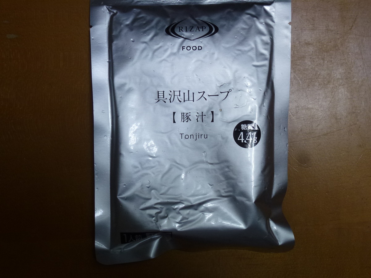 f:id:opop7976:20190921114130j:plain f:id:opop7976:20190921114130j:plain