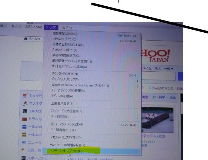 f:id:opop7976:20191008214548j:plain