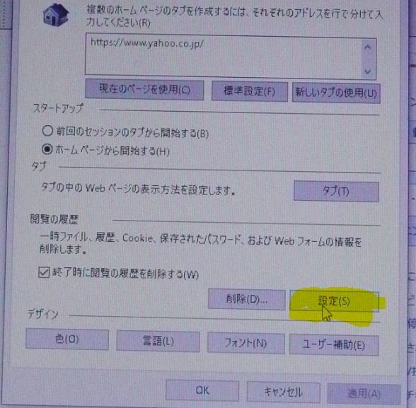 f:id:opop7976:20191008214706j:plain