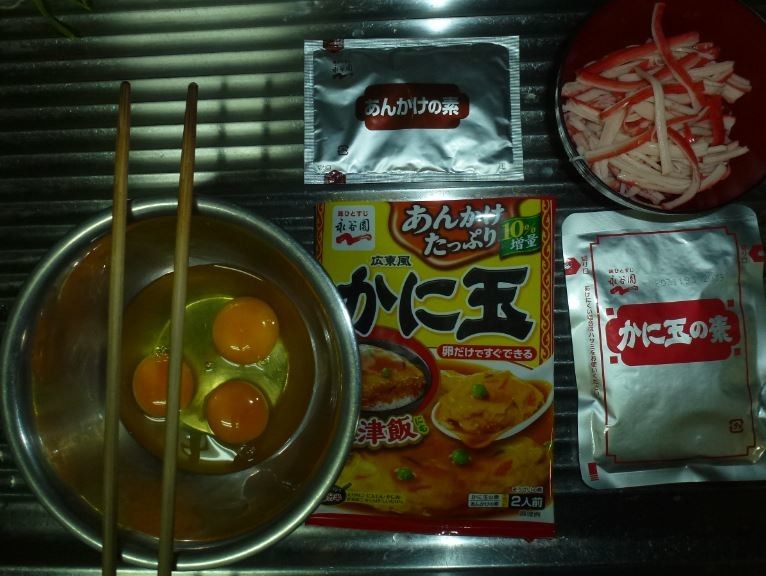 f:id:opop7976:20191127210401j:plain