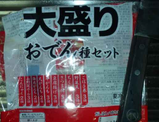 f:id:opop7976:20200129015854p:plain