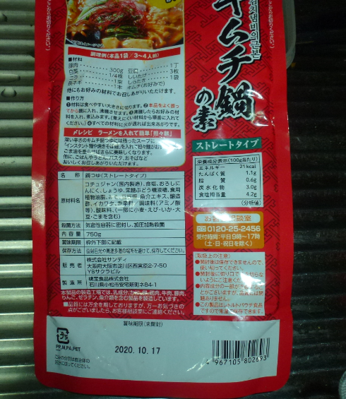 f:id:opop7976:20200207002415p:plain f:id:opop7976:20200207002415p:plain