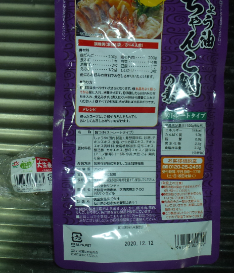 f:id:opop7976:20200214013428p:plain f:id:opop7976:20200214013428p:plain