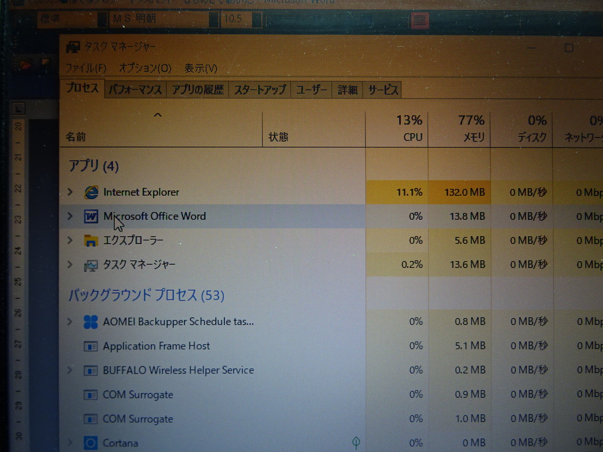 f:id:opop7976:20200505020351j:plain f:id:opop7976:20200505020351j:plain