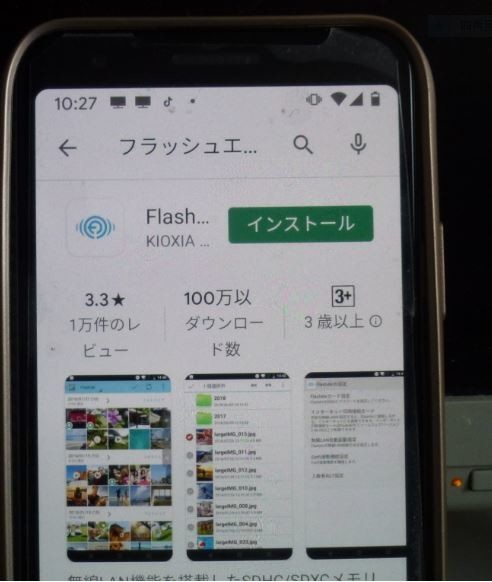 f:id:opop7976:20200525124931j:plain f:id:opop7976:20200525124931j:plain