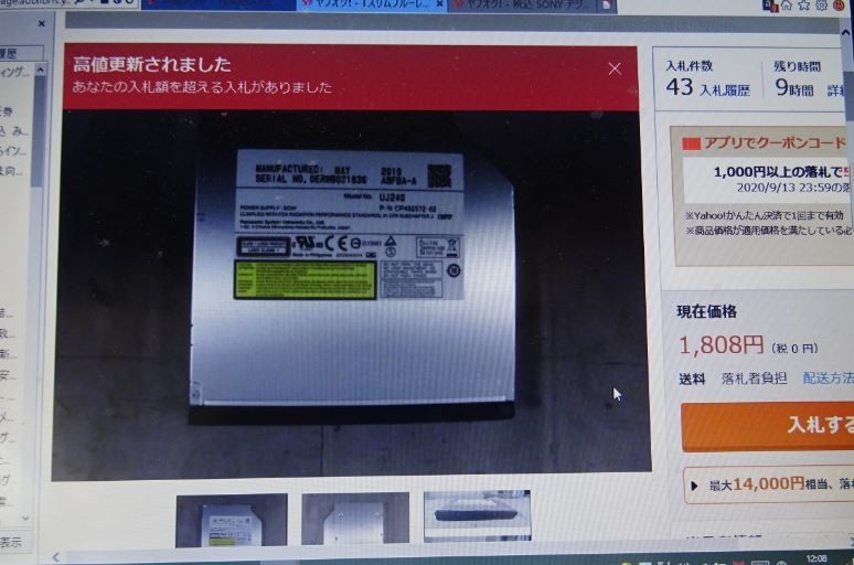 f:id:opop7976:20200911215840j:plain f:id:opop7976:20200911215840j:plain