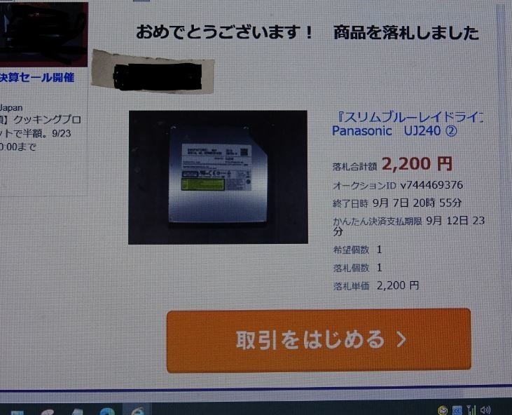 f:id:opop7976:20200911221634j:plain f:id:opop7976:20200911221634j:plain