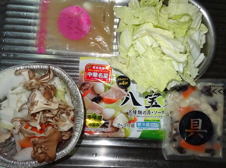 f:id:opop7976:20210512002308p:plain