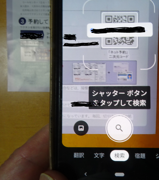 f:id:opop7976:20210518005433p:plain