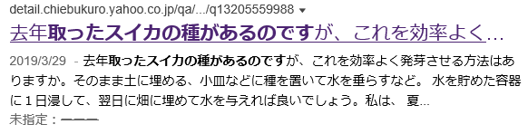 f:id:opop7976:20210531235004p:plain