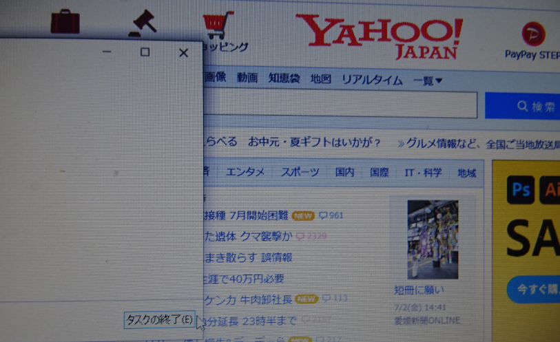 f:id:opop7976:20210703172016p:plain