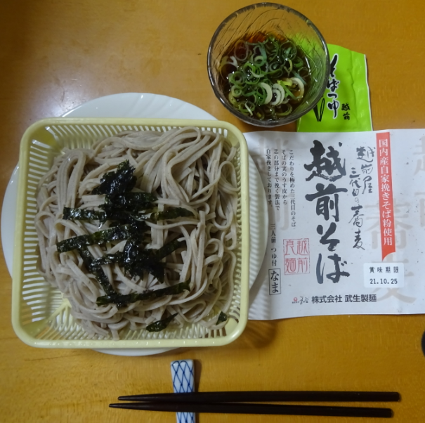 f:id:opop7976:20210919002227p:plain