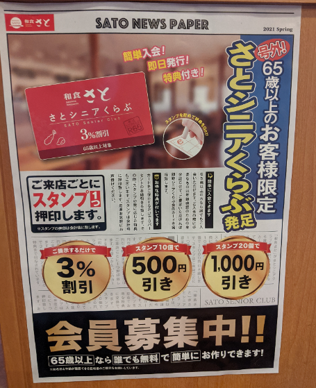 f:id:opop7976:20211010013604p:plain