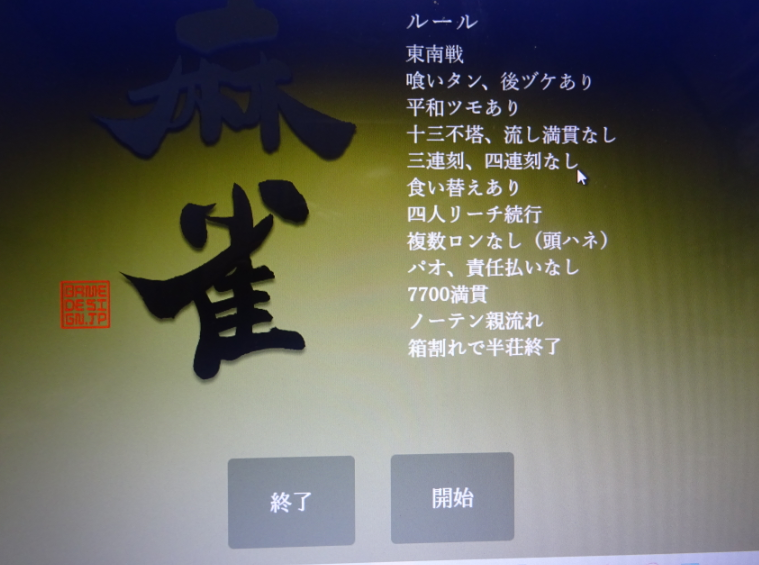 f:id:opop7976:20211120024434p:plain
