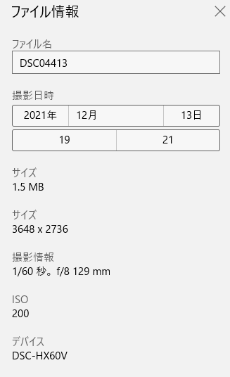 f:id:opop7976:20211218234559p:plain