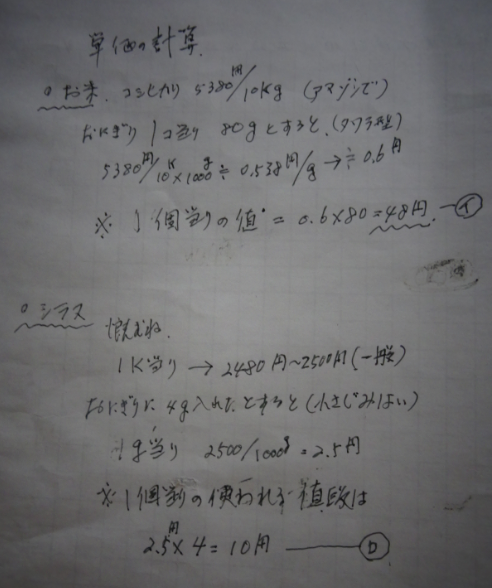 f:id:opop7976:20211221235435p:plain