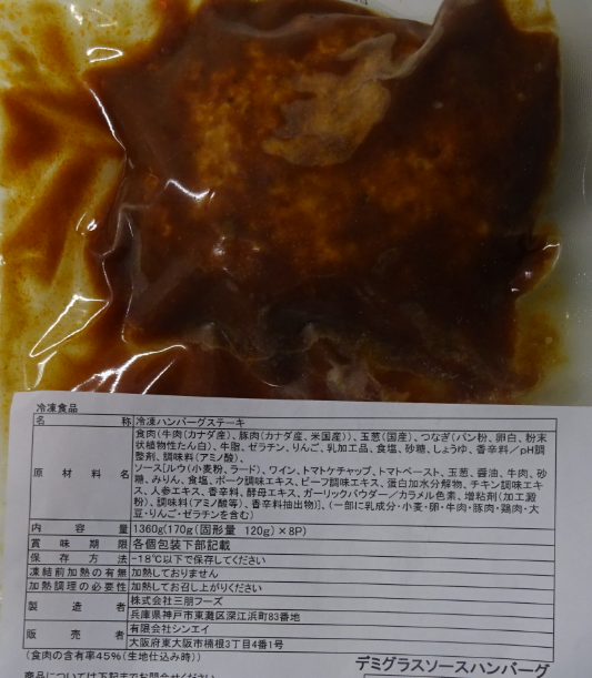 f:id:opop7976:20220111234238p:plain