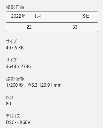 f:id:opop7976:20220120000717p:plain