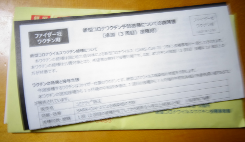 f:id:opop7976:20220215012333p:plain