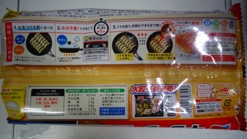 f:id:opop7976:20220220000423p:plain