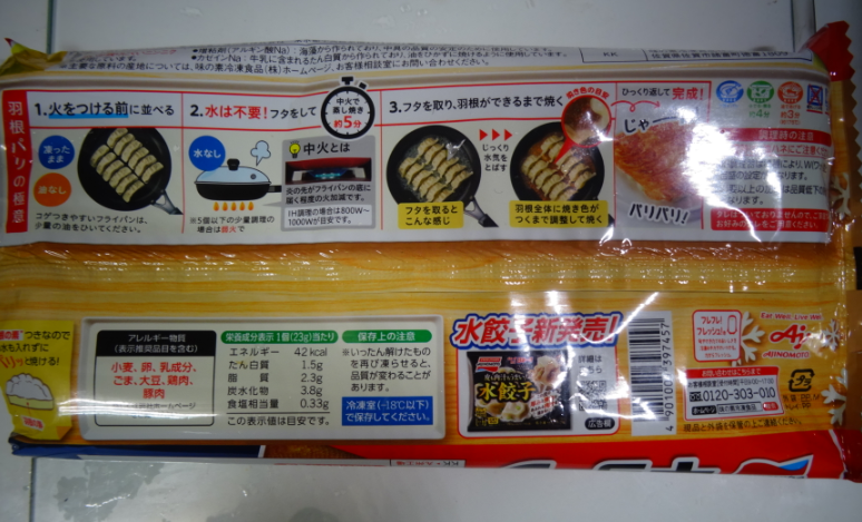 f:id:opop7976:20220306001709p:plain