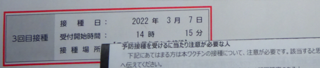 f:id:opop7976:20220308224307p:plain