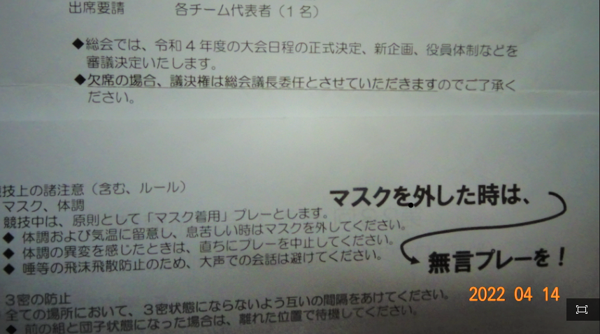 f:id:opop7976:20220415002504p:plain