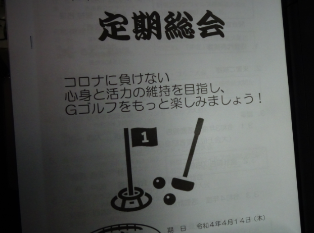 f:id:opop7976:20220415002513p:plain