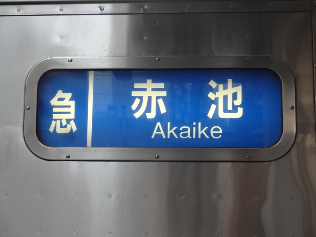 20130703140359