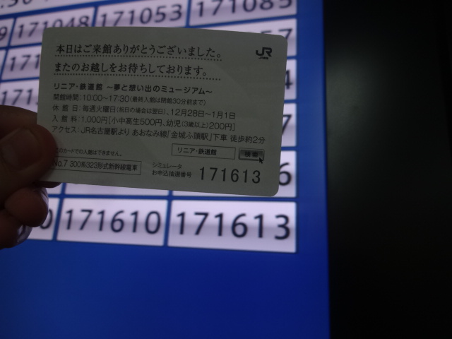 20130715210029