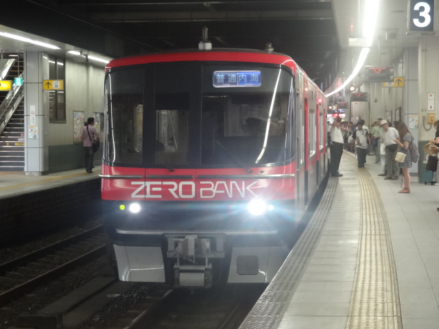 20130726214249