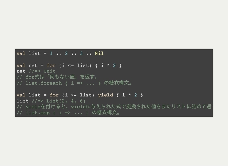 scala_for-expression
