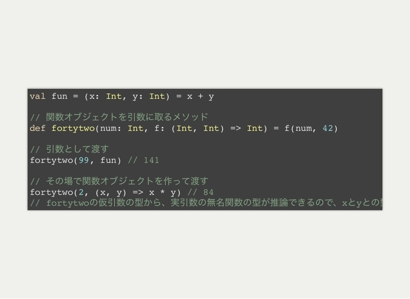 scala_function-object