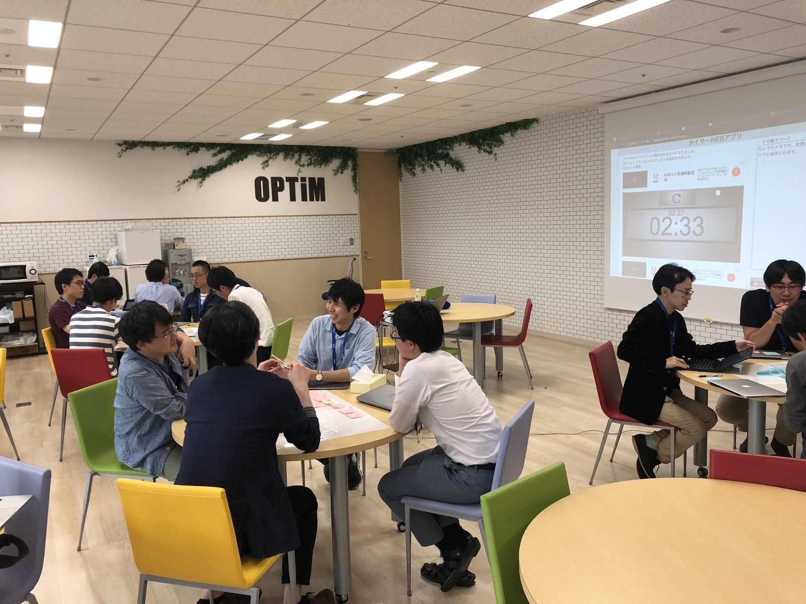 f:id:optim-tech:20190615141028j:plain