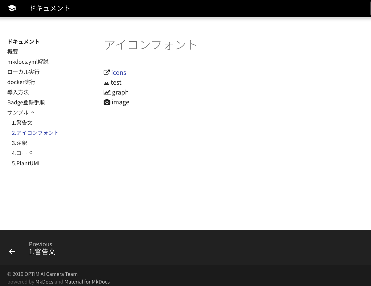 105628 コメント欄参照　未来設計図 アプリケーションごとに経路選択とフィルタリング(DPIを利用