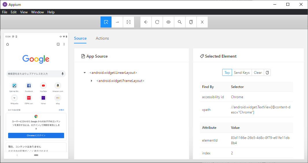 f:id:optim-tech:20200901141803p:plain