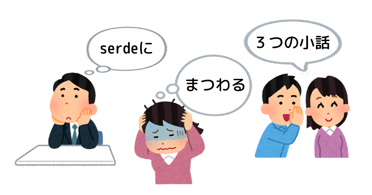 f:id:optim-tech:20201223131241p:plain