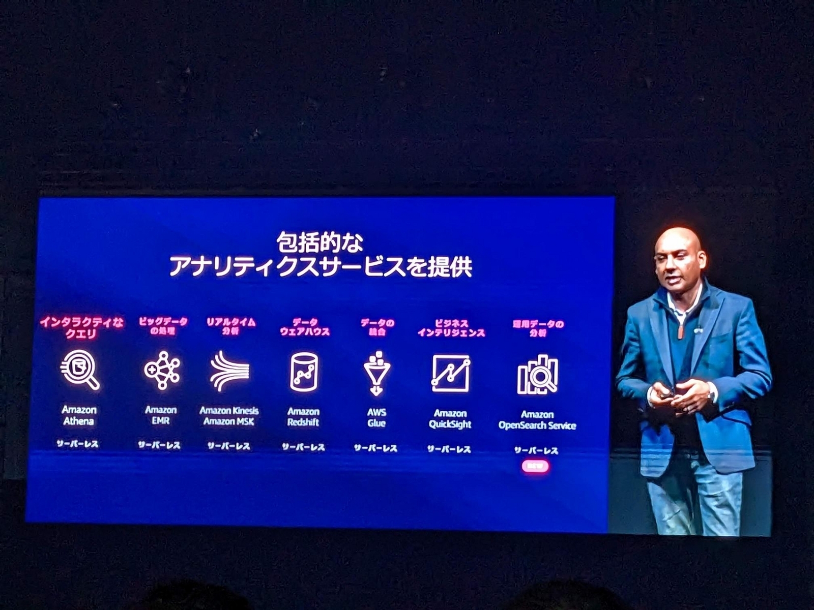 若手エンジニアがAWS Summit TOKYO 2023に参加してきました！ part.1 - OPTiM TECH BLOG