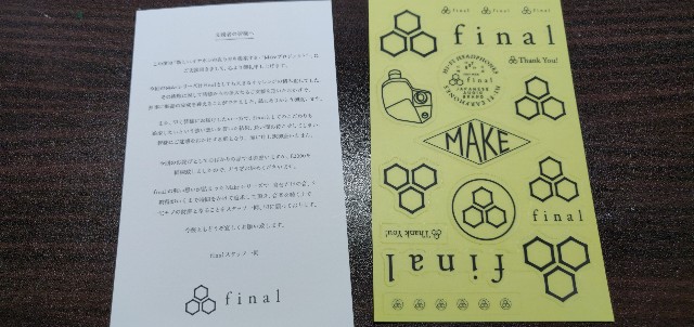 f:id:optimalfeel:20180930102430j:image f:id:optimalfeel:20180930102430j:image