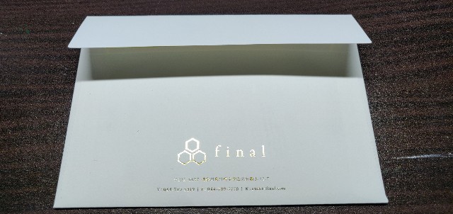 f:id:optimalfeel:20180930102440j:image f:id:optimalfeel:20180930102440j:image