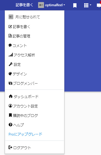 f:id:optimalfeel:20181010220620j:plain f:id:optimalfeel:20181010220620j:plain
