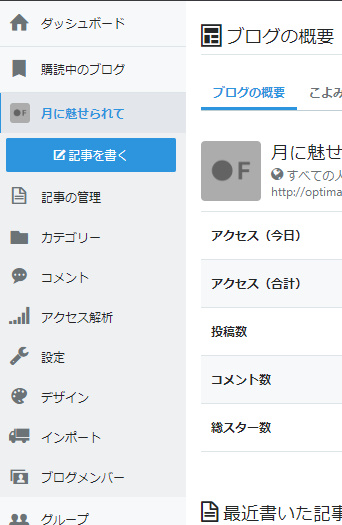 f:id:optimalfeel:20181010220925j:plain f:id:optimalfeel:20181010220925j:plain