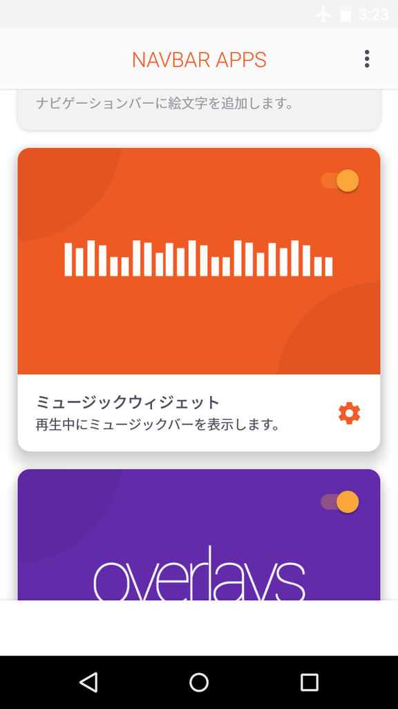 f:id:optimalfeel:20181109162058p:plain f:id:optimalfeel:20181109162058p:plain