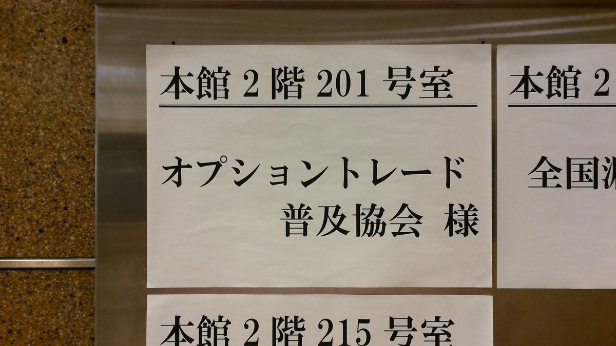 f:id:option-tenhachi:20190323012403j:plain f:id:option-tenhachi:20190323012403j:plain