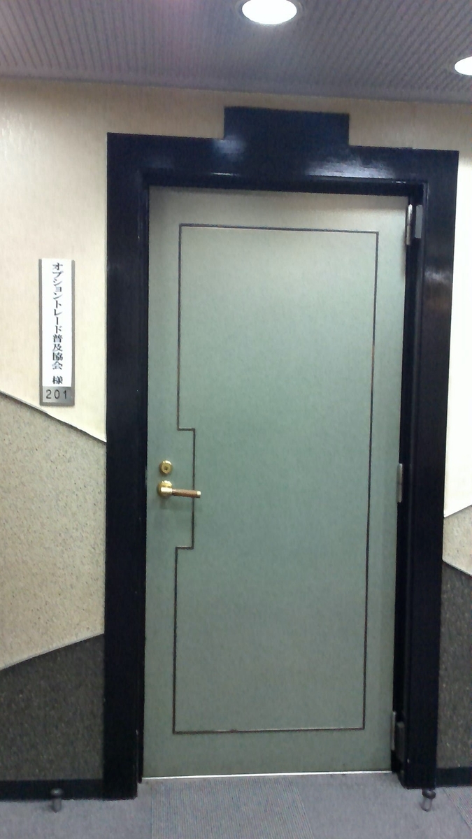 f:id:option-tenhachi:20190323012439j:plain f:id:option-tenhachi:20190323012439j:plain